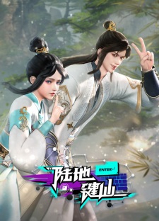 Keyboard Immortal Episode 128 English Subbed