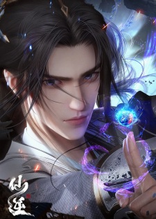 Renegade Immortal Episode 94 English Subbed
